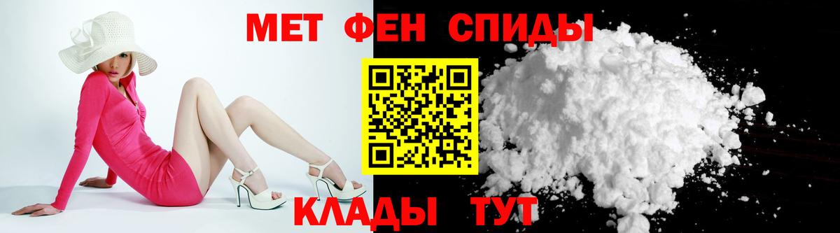 Лобня  Amphetamine 97%  Amphetamine  Вход с VPN 