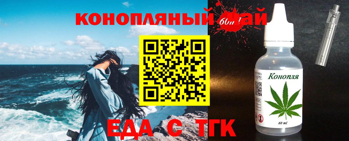 Лобня  Canna-Cookies марихуана  Вход с VPN 