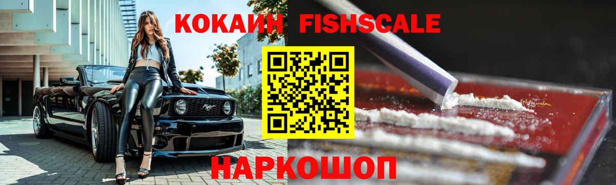КОКАИН Перу Лобня