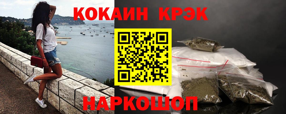 где найти   Кокаин  Лобня  Кокаин 98%  Вход с VPN  COCAIN 99% 