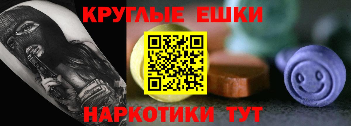 ЭКСТАЗИ 300 mg Лобня