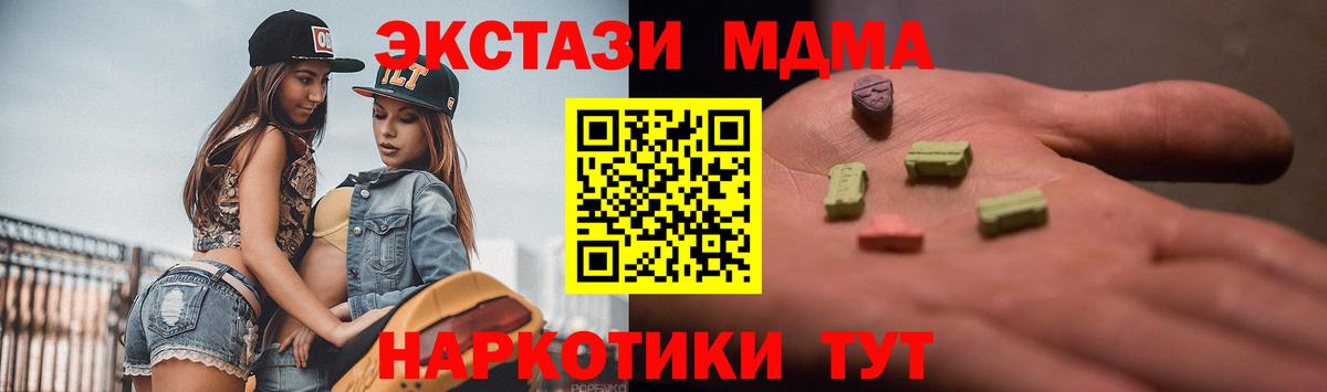 ЭКСТАЗИ  Ecstasy бентли  Лобня  Вход с VPN  Экстази DUBAI 