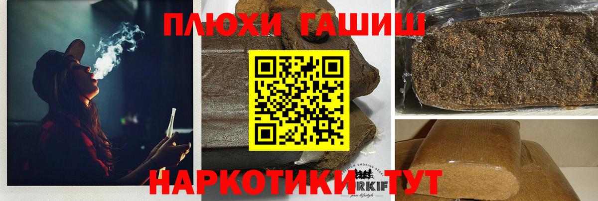 Гашиш VHQ  Вход с VPN  ГАШ Изолятор  Гашиш  Лобня 