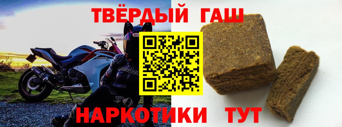 Меф кристаллы  Бошки Шишки  Cocaine  ГАШИШ  Лобня  Вход с VPN 