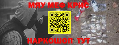 стафф Кулебаки