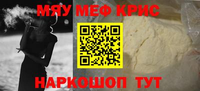 стафф Кулебаки