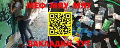 стафф Кулебаки