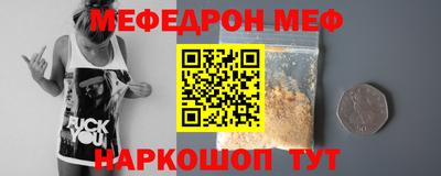 молекула духа Кунгур