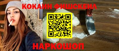 молекула духа Кунгур