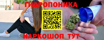 молекула духа Кунгур