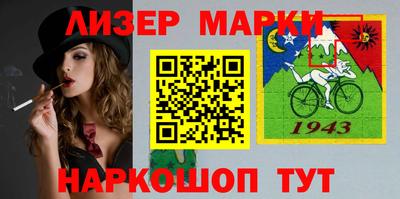 молекула духа Кунгур