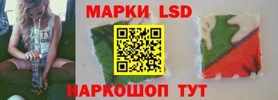 молекула духа Кунгур