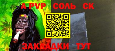 молекула духа Кунгур