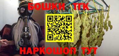 молекула духа Кунгур
