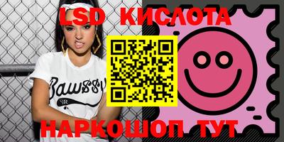 молекула духа Кунгур