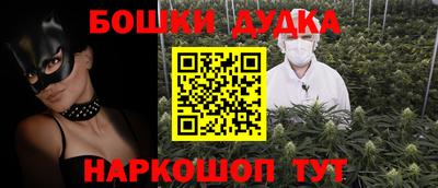 молекула духа Кунгур