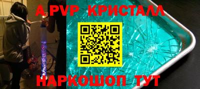 молекула духа Кунгур