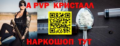 стафф Кулебаки