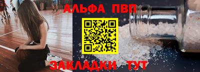 молекула духа Кунгур
