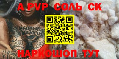 молекула духа Кунгур