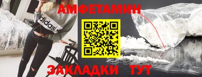 молекула духа Кунгур