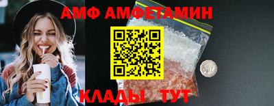 стафф Кулебаки