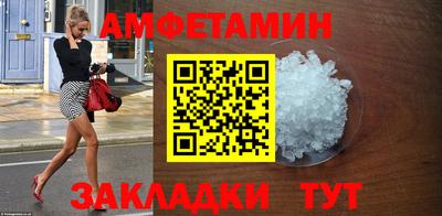 стафф Кулебаки