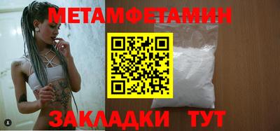 стафф Кулебаки