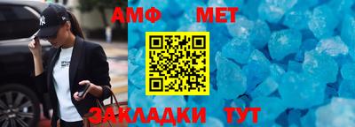 стафф Кулебаки