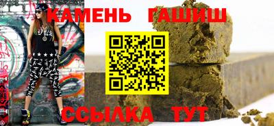 стафф Кулебаки