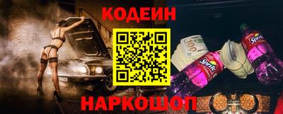 молекула духа Кунгур