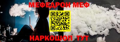 стафф Кулебаки