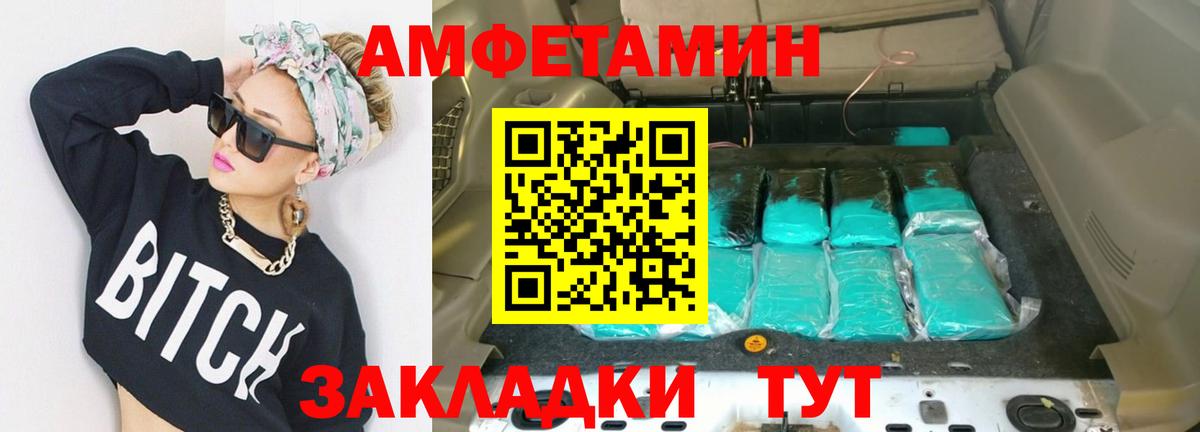 Лобня  Первитин винт  Вход с VPN  Первитин винт 