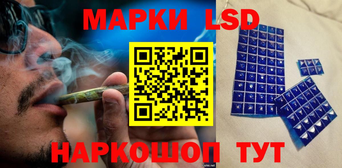 Наркотические марки 1,5мг  Вход с VPN  Марки N-bome  Лобня 