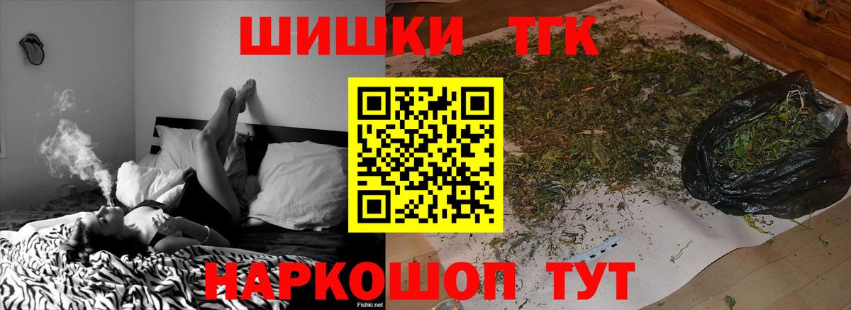 Каннабис MAZAR  МАРИХУАНА VHQ  Канабис конопля  Лобня  Вход с VPN  Каннабис сатива 